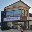 태백서점 이미지