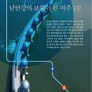 여주-1021 네이버블로그