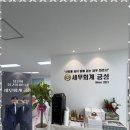 강한세무회계
