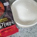 사발에해장국 - 상주시 무양안길 68 | 사발에해장국