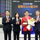 (주)알에프 이미지