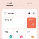 개린이미용실 이미지