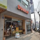 던킨완주봉동점 이미지