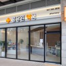 메디칼우리약국 이미지