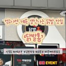 닭발홍 이미지
