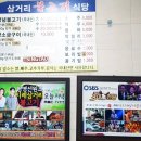 지례식당 이미지