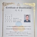 바른요양보호사교육원