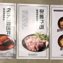신포집 이미지