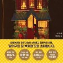 꿈백화점
