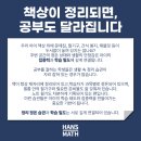 수학책상
