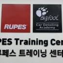 루페스트레이닝센터