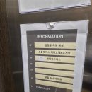 김정훈 챠밍복싱센터 용죽점 이미지