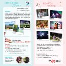 단양 1박2일 코스와 경비