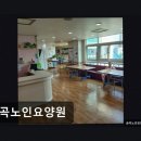샛골로141번길 24 네이버블로그