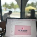 인천정각초등학교 | 초등 온라인 영어 수업을 추천 할 수 밖에 없는 이유