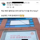 맘스터치 숭실대입구역점 이미지