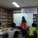 대림1동공립작은도서관 이미지