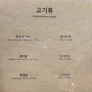 청운숯불갈비 이미지