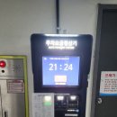 복정제5공영주차장 이미지