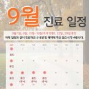 제일속편한내과의원 이미지