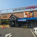 하얼빈 | 양주 중식뷔페하얼빈 후기