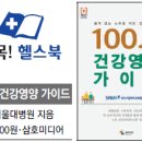 헬스 팔팔