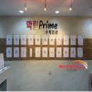 플러스알파수학학원
