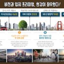 염창지역정보센터 이미지