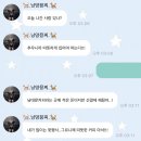 오늘 시위가는 팬들 위해 커피 선결제 한 에버글로우 온다(어제 멤버랑 다른 멤버) 이미지