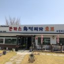 용담돈까스 이미지