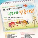 평화마을 이미지