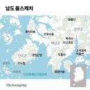 서점례 | 백수의 일상 - 892. <싹 틔운 보리, 푸릇한 봄동…유달리 추웠던 남도 찾아온 봄소식>