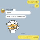 용인대학교 | 용인대학교 연극학과 (25살)
