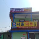 처갓집양념치킨(화진점) 이미지