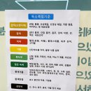 리얼클린족욕시흥