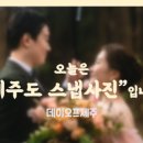 데이앤샵 이미지