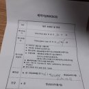 무오래호텔 이미지