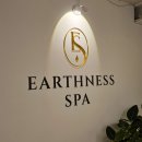 리프레쉬 | 압구정 마사지 데이트 어스니스파 바디관리 아로마 리프레쉬 후기