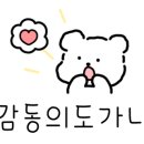 라이중국관