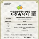 더블유엠케이 이미지