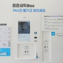 청춘셀프24 이미지