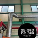 한진세탁소 이미지