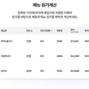 쿡푸드
