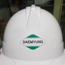 대명기술단