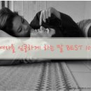 달달해 이미지