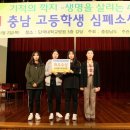 천안월봉고등학교 이미지