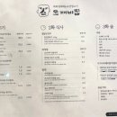 마계볶음밥 이미지