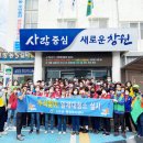 교방동행정복지센터 이미지