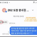 천안건축기술학원