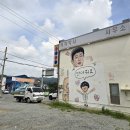 이인우체국 이미지